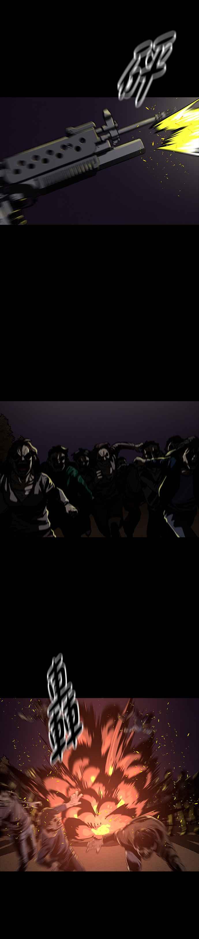 《Deadlife》第50话 第12页