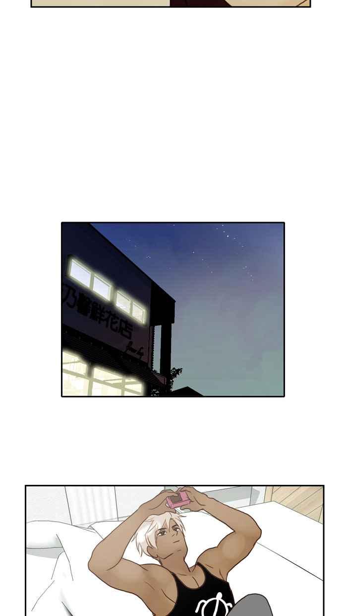 《人鱼哀曲》[第47话] 条件 第24页