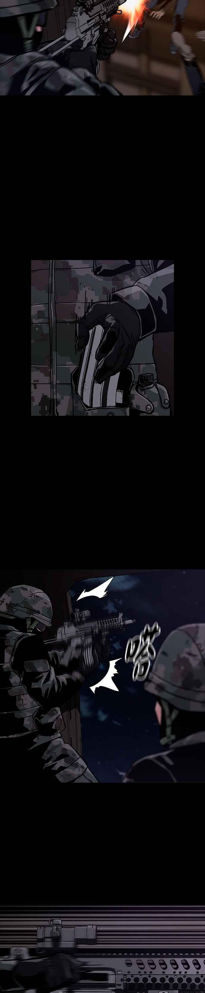 《Deadlife》第51话 第8页