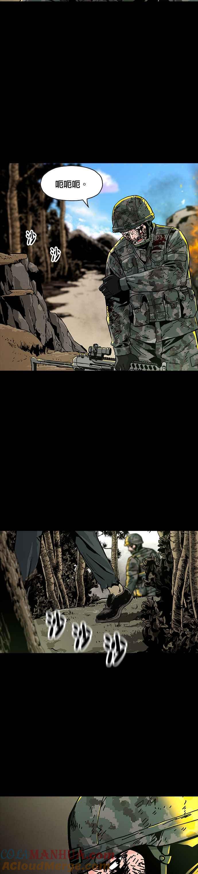 《Deadlife》第52话 第33页
