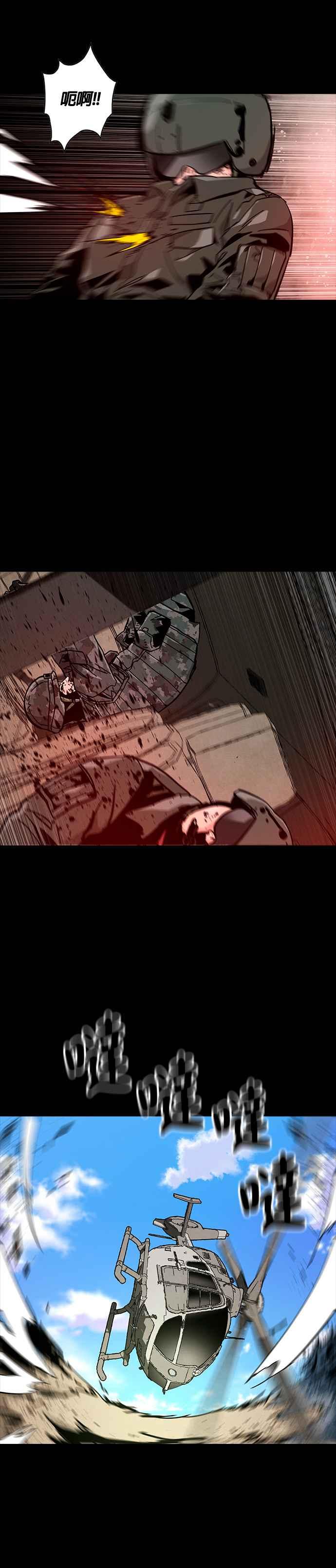 《Deadlife》第52话 第30页