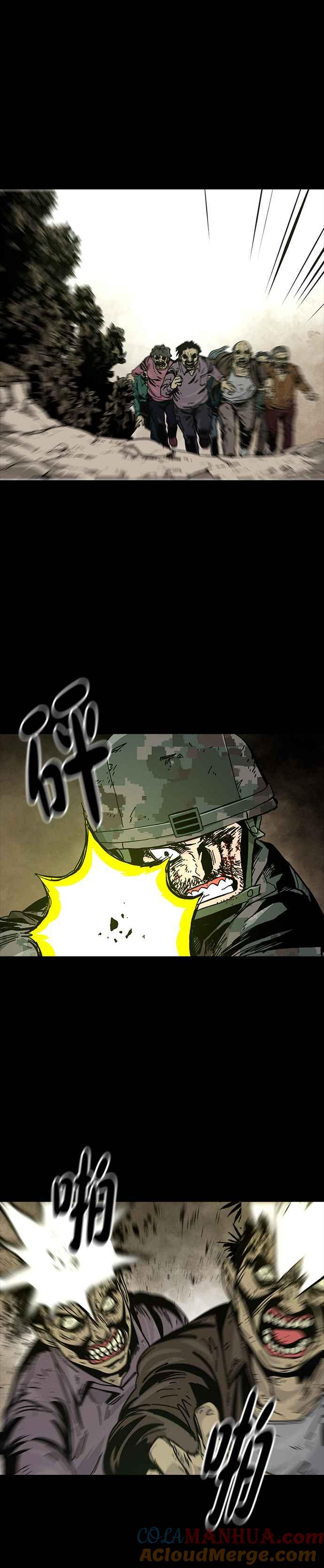 《Deadlife》第53话 第3页