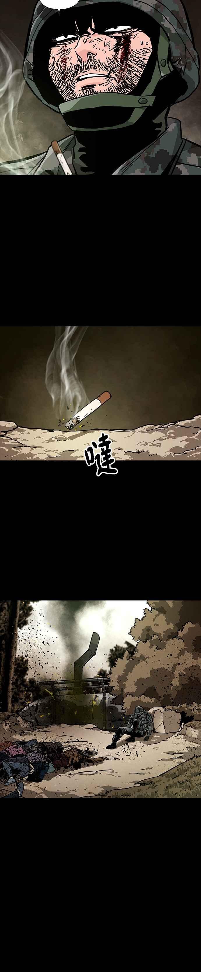 《Deadlife》第53话 第16页