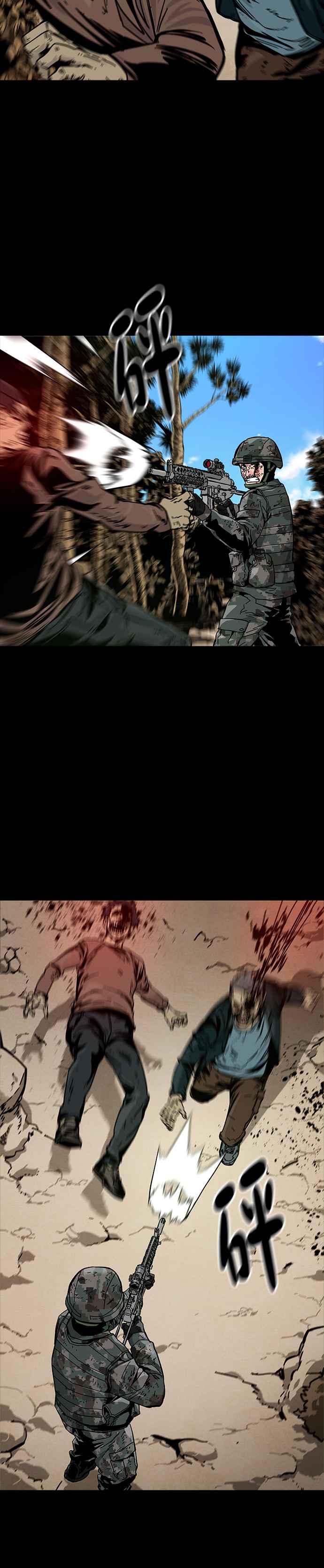 《Deadlife》第53话 第2页