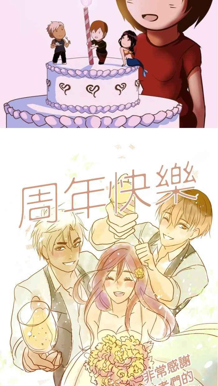 《人鱼哀曲》[第51话] 启航 第34页