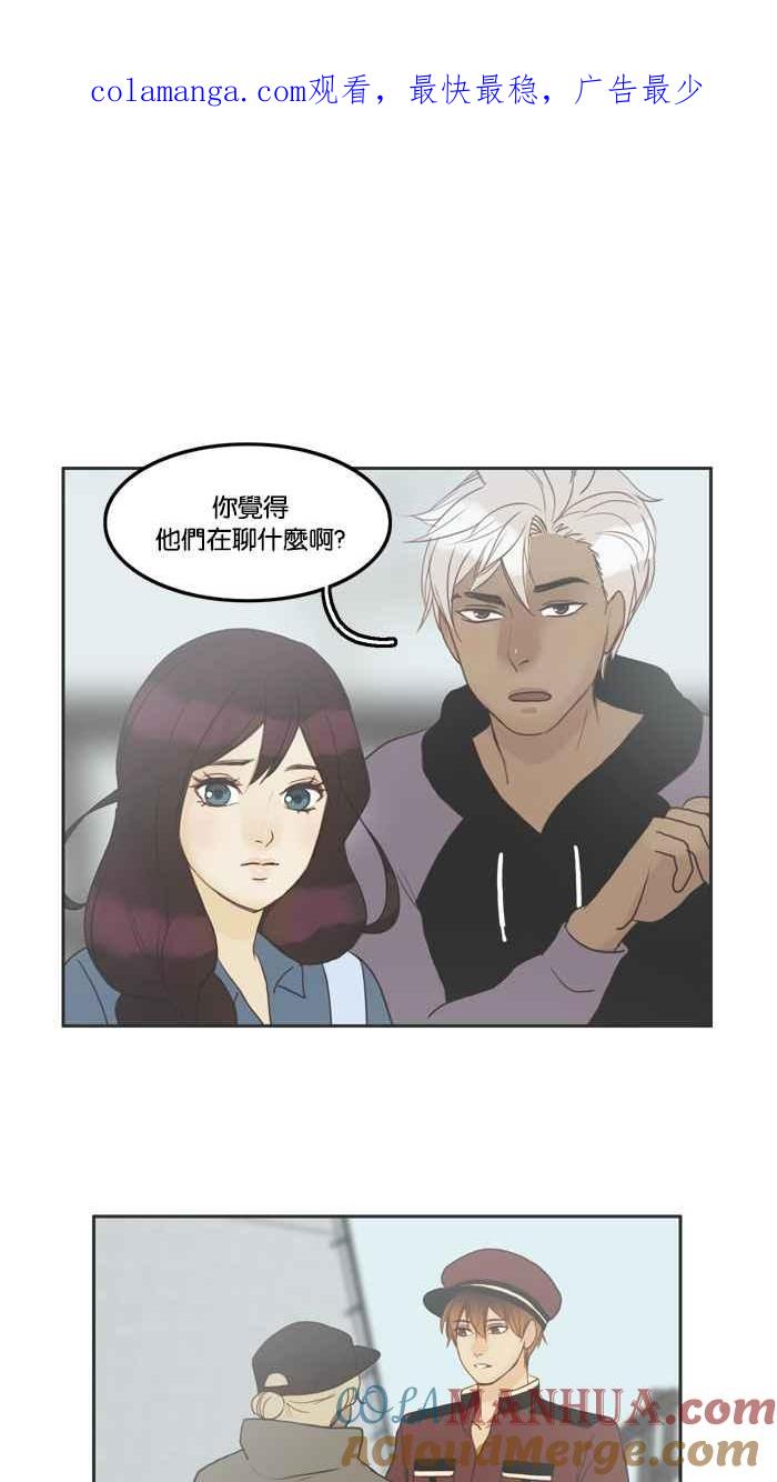 《人鱼哀曲》[第51话] 启航 第1页