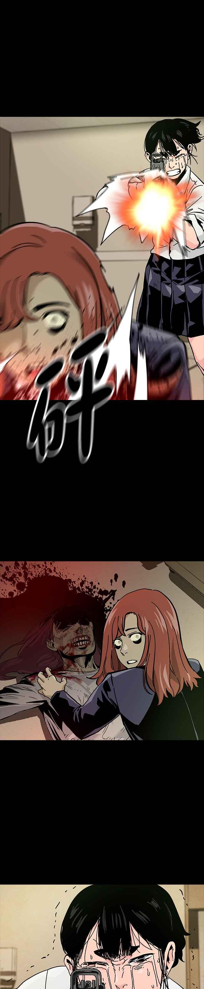 《Deadlife》第55话 第4页