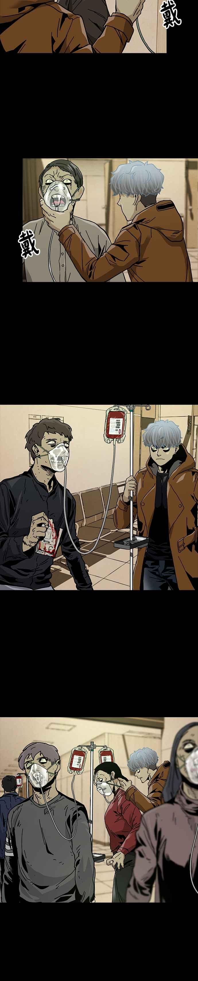 《Deadlife》第55话 第24页
