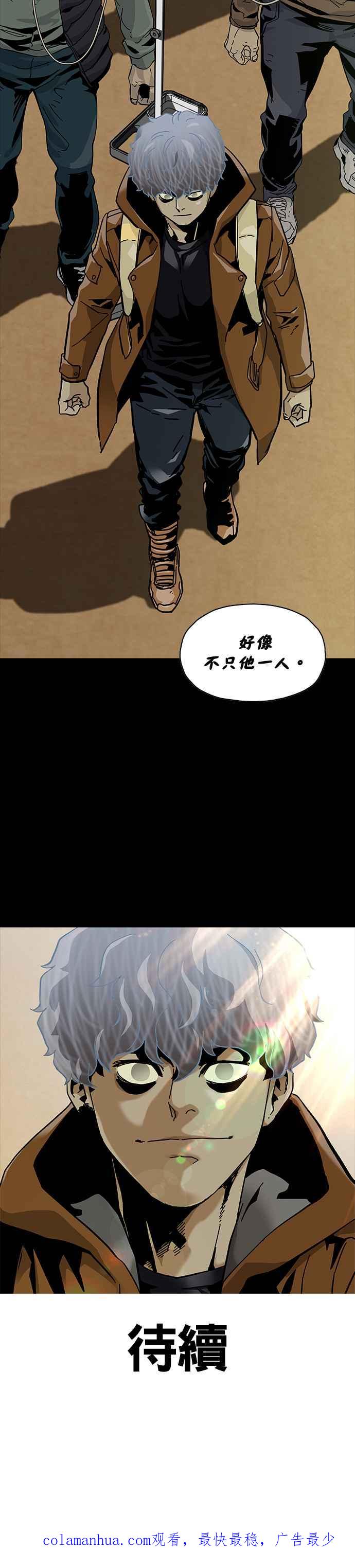 《Deadlife》第55话 第30页