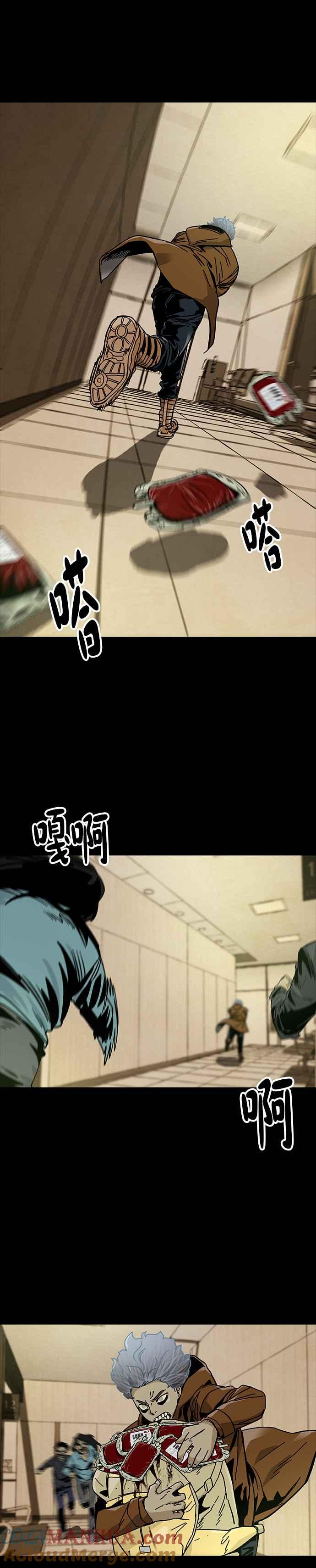 《Deadlife》第55话 第19页