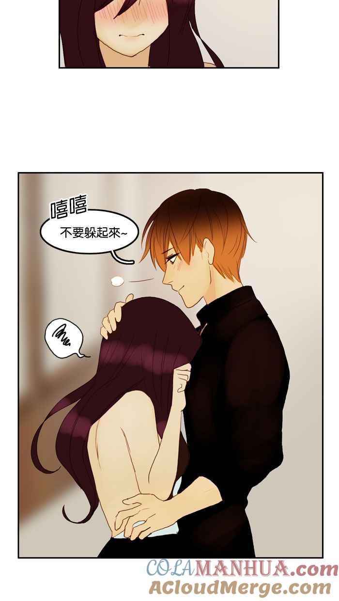 《人鱼哀曲》[第53话] 心花怒放 第35页