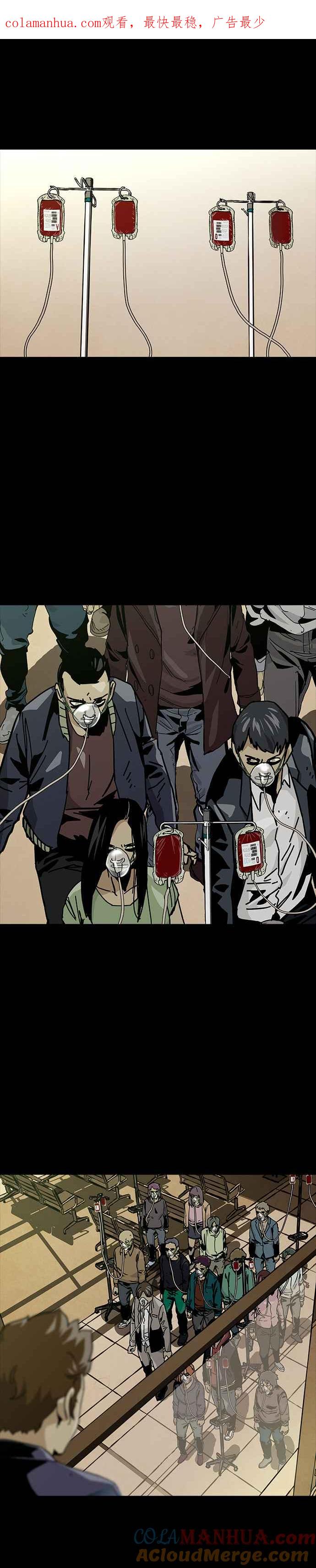 《Deadlife》第57话 第1页