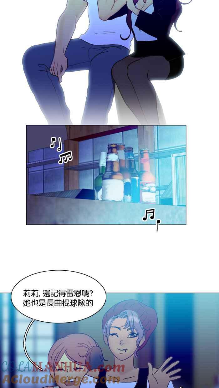 《人鱼哀曲》[第55话] 心之所向 第19页