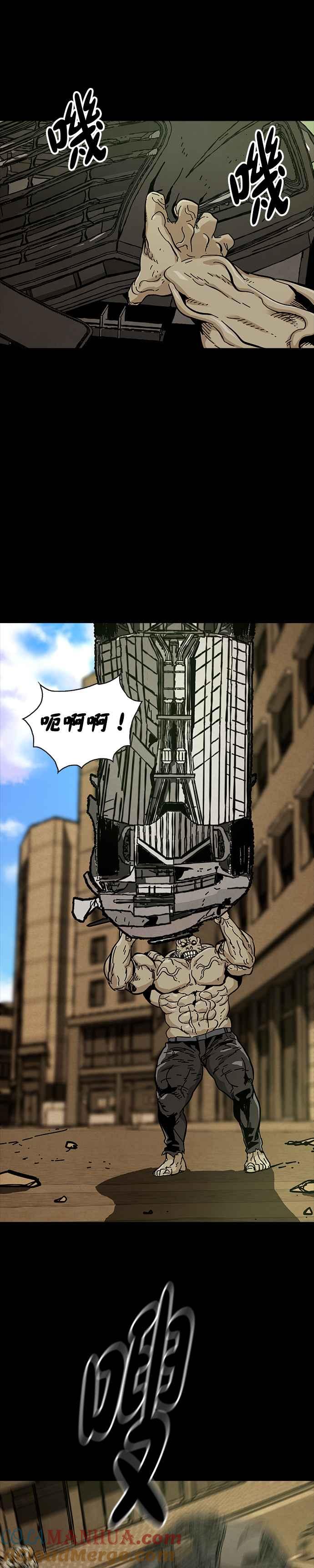 《Deadlife》第58话 第29页