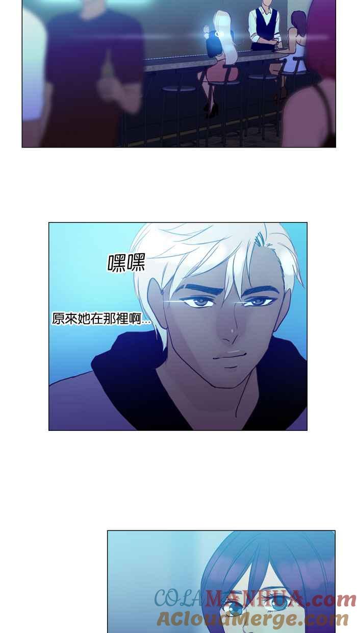 《人鱼哀曲》[第55话] 心之所向 第25页