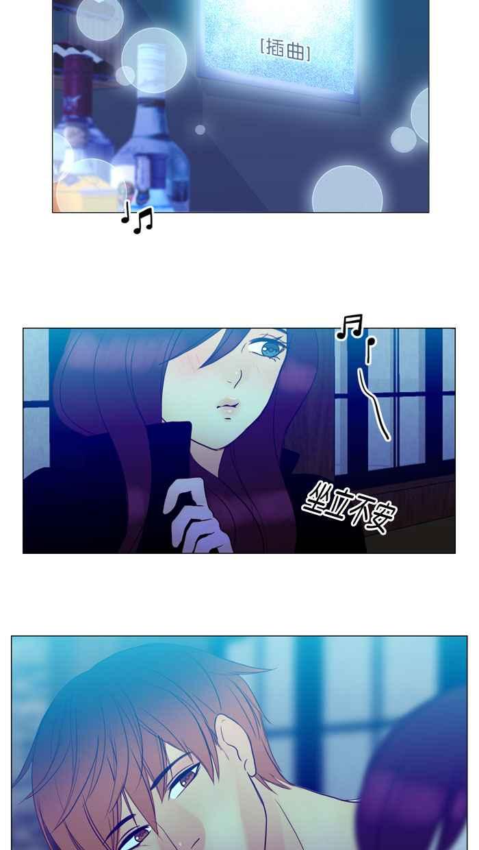 《人鱼哀曲》[第55话] 心之所向 第2页