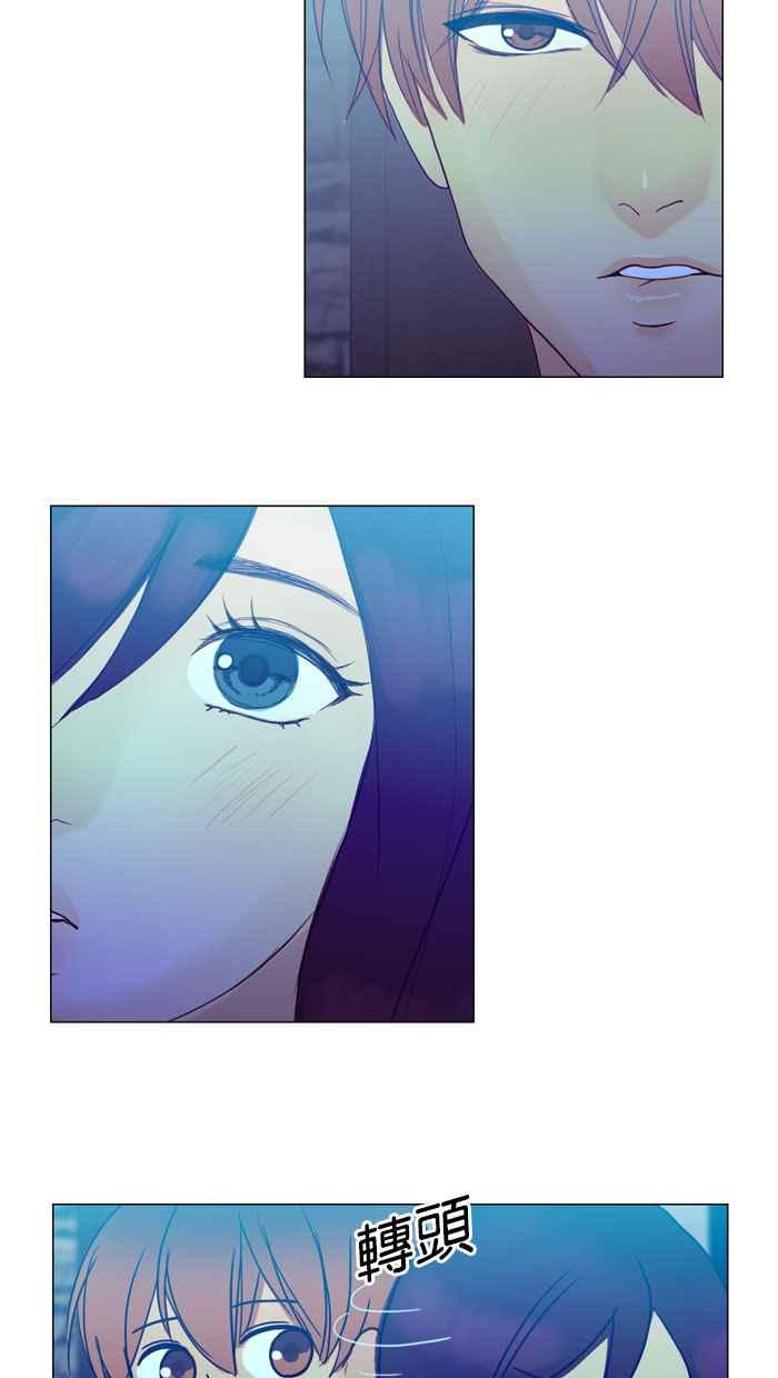 《人鱼哀曲》[第55话] 心之所向 第8页