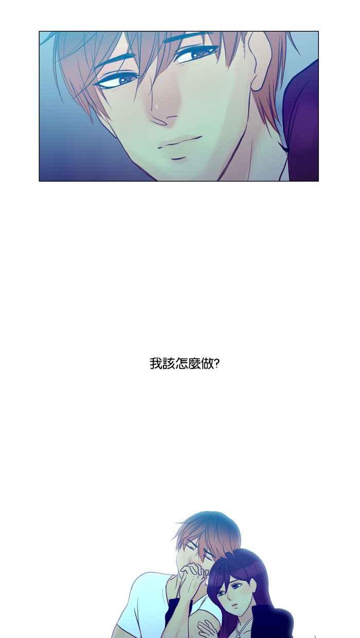 《人鱼哀曲》[第55话] 心之所向 第18页