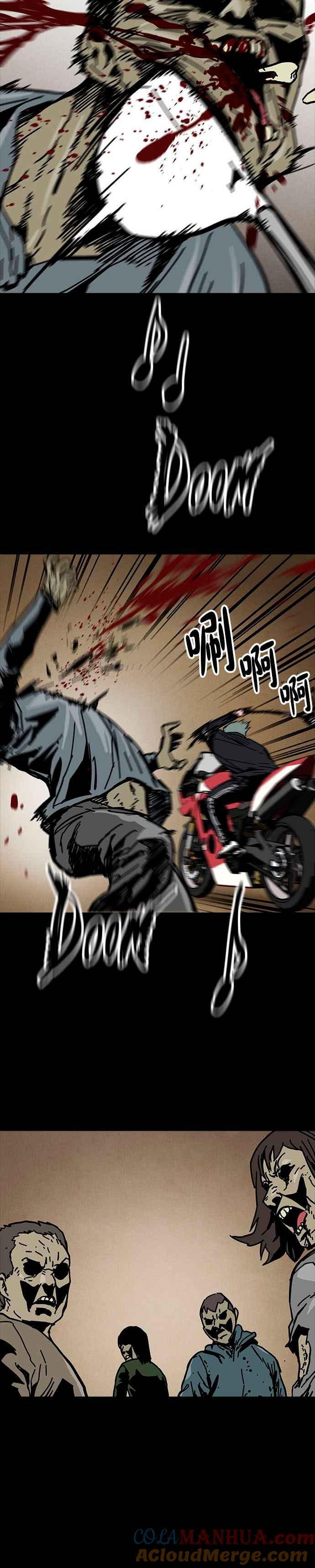 《Deadlife》第5话 第31页