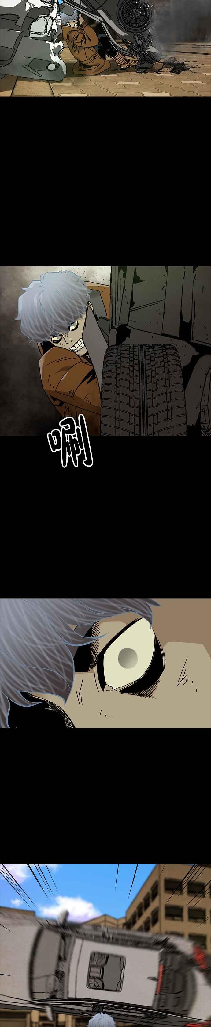 《Deadlife》第59话 第4页