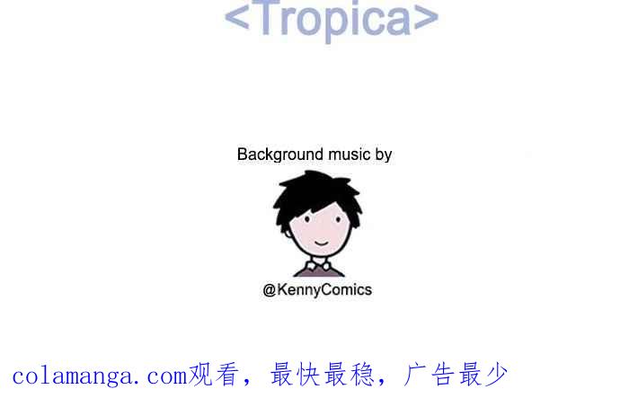 《人鱼哀曲》人鱼哀曲特别篇 4 第28页