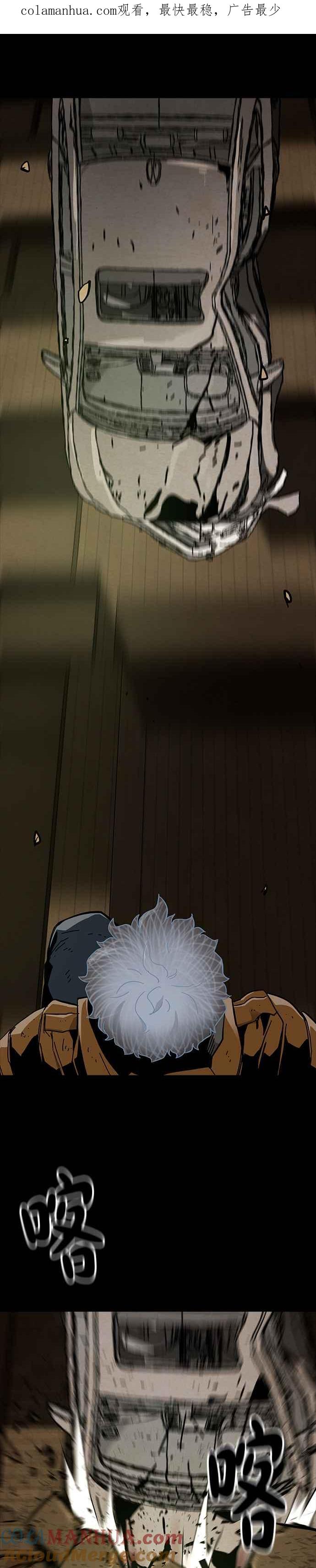 《Deadlife》第59话 第1页