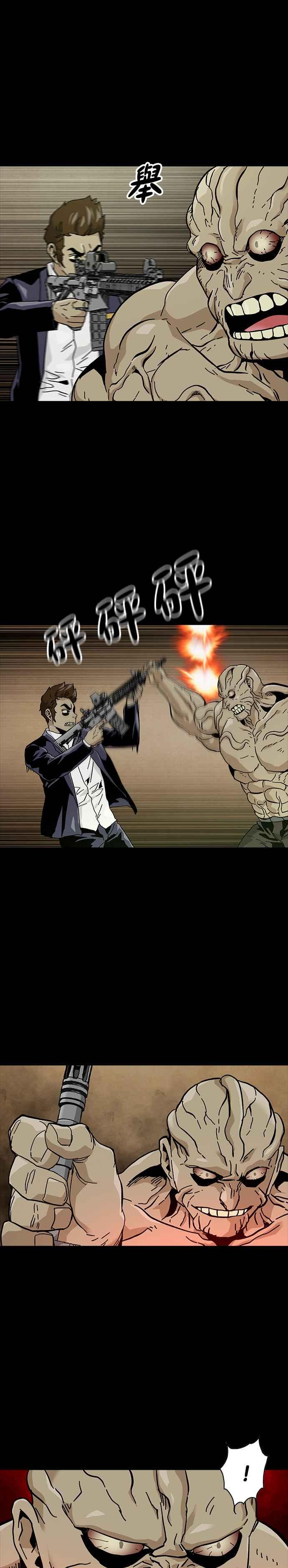 《Deadlife》第59话 第32页