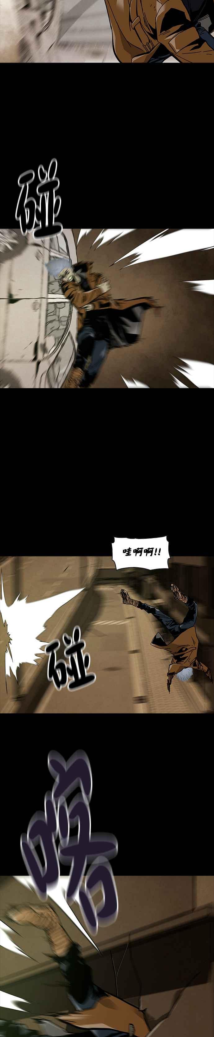 《Deadlife》第59话 第8页