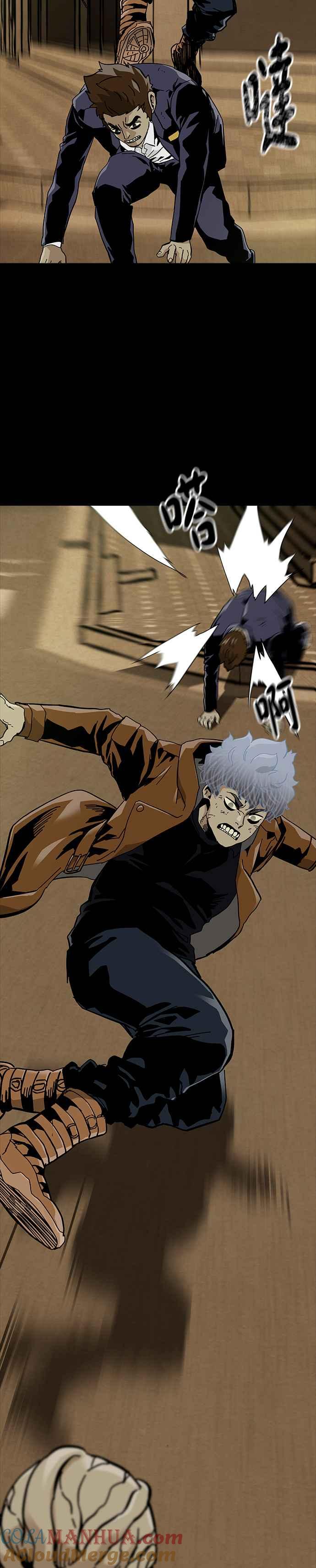 《Deadlife》第60话 第21页