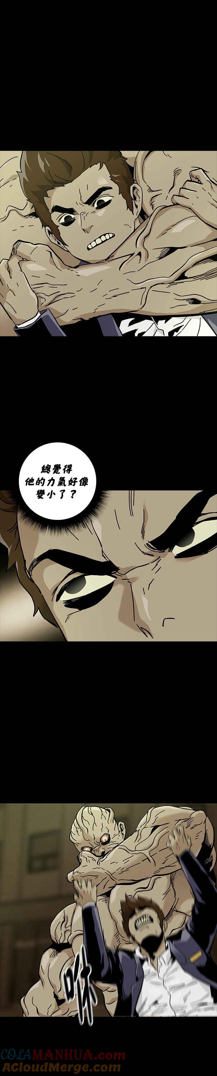 《Deadlife》第60话 第19页