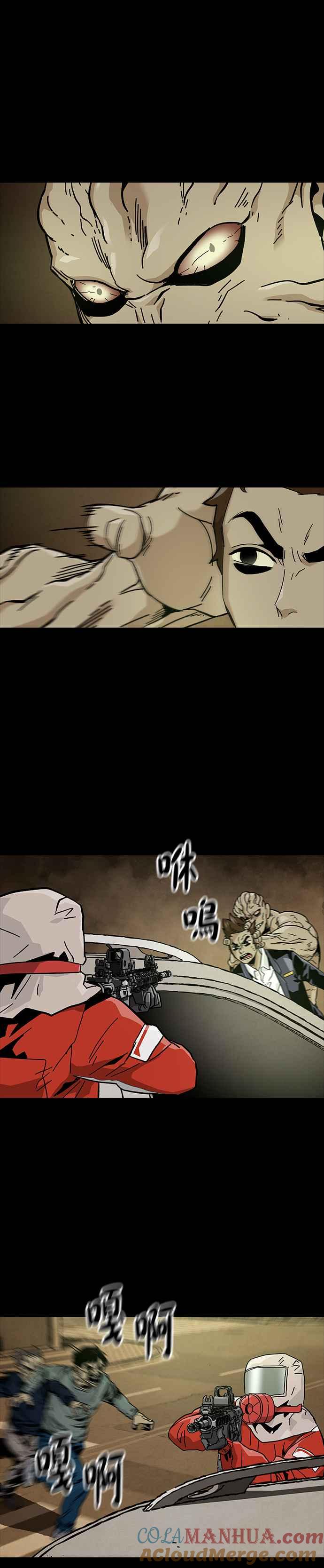 《Deadlife》第60话 第25页