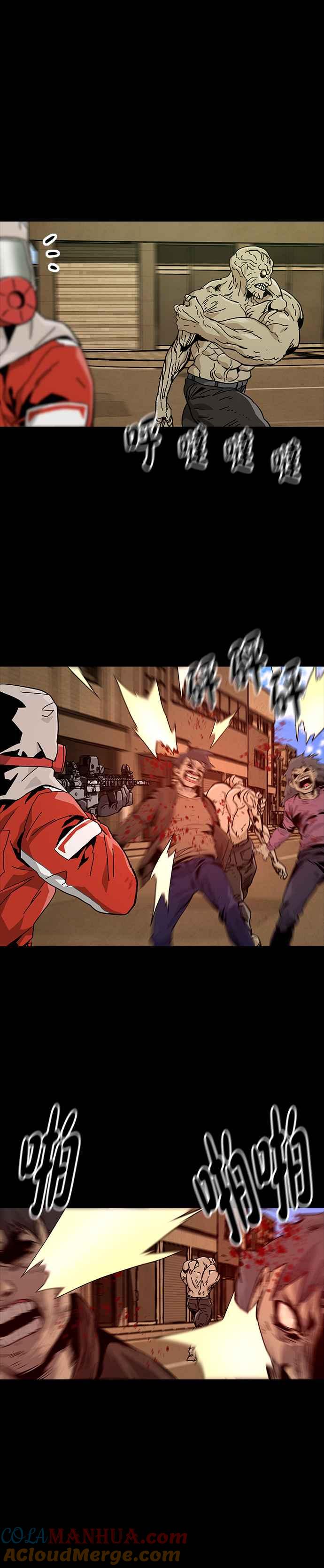 《Deadlife》第60话 第29页