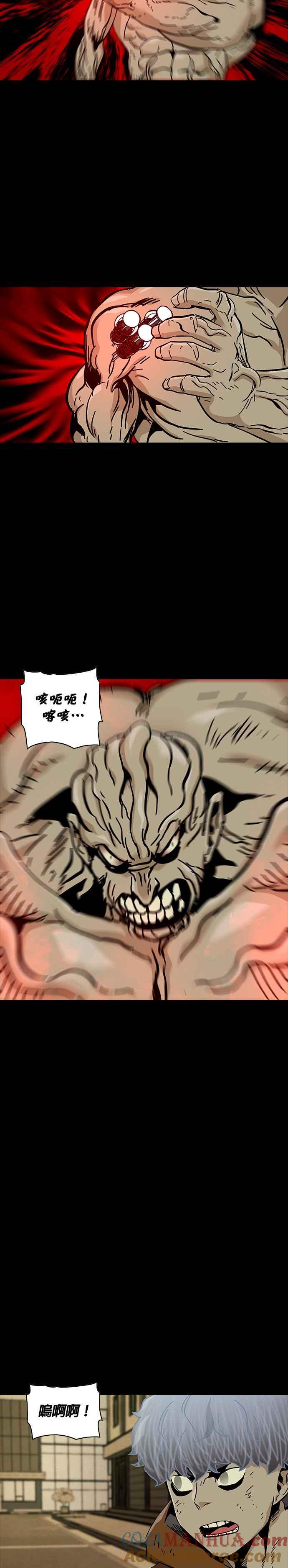 《Deadlife》第60话 第33页