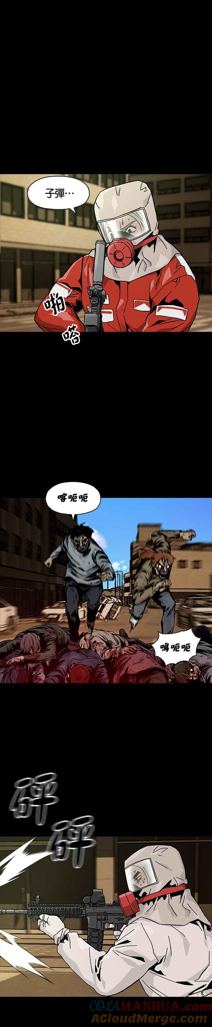 《Deadlife》第61话 第19页