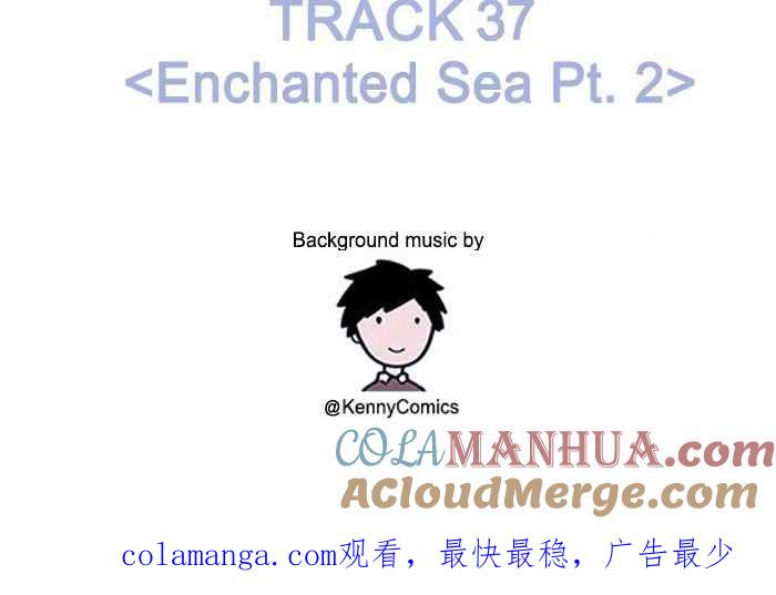 《人鱼哀曲》[第57话] 穷途末路 第43页