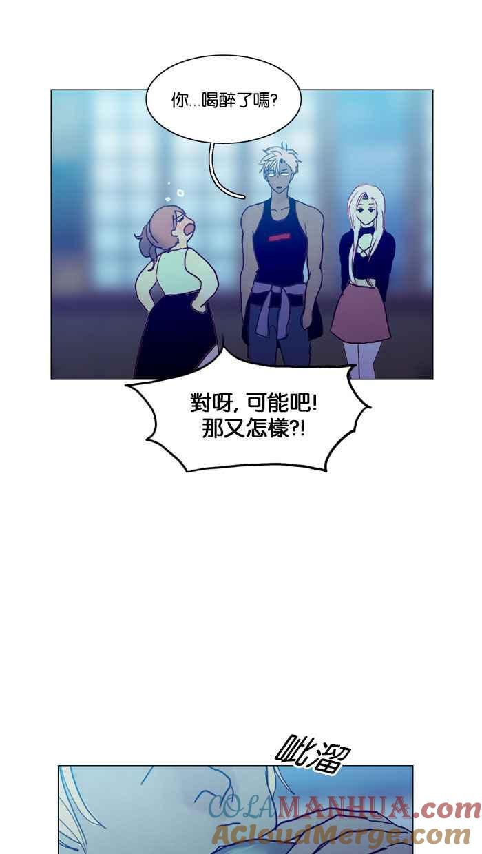 《人鱼哀曲》[第57话] 穷途末路 第35页