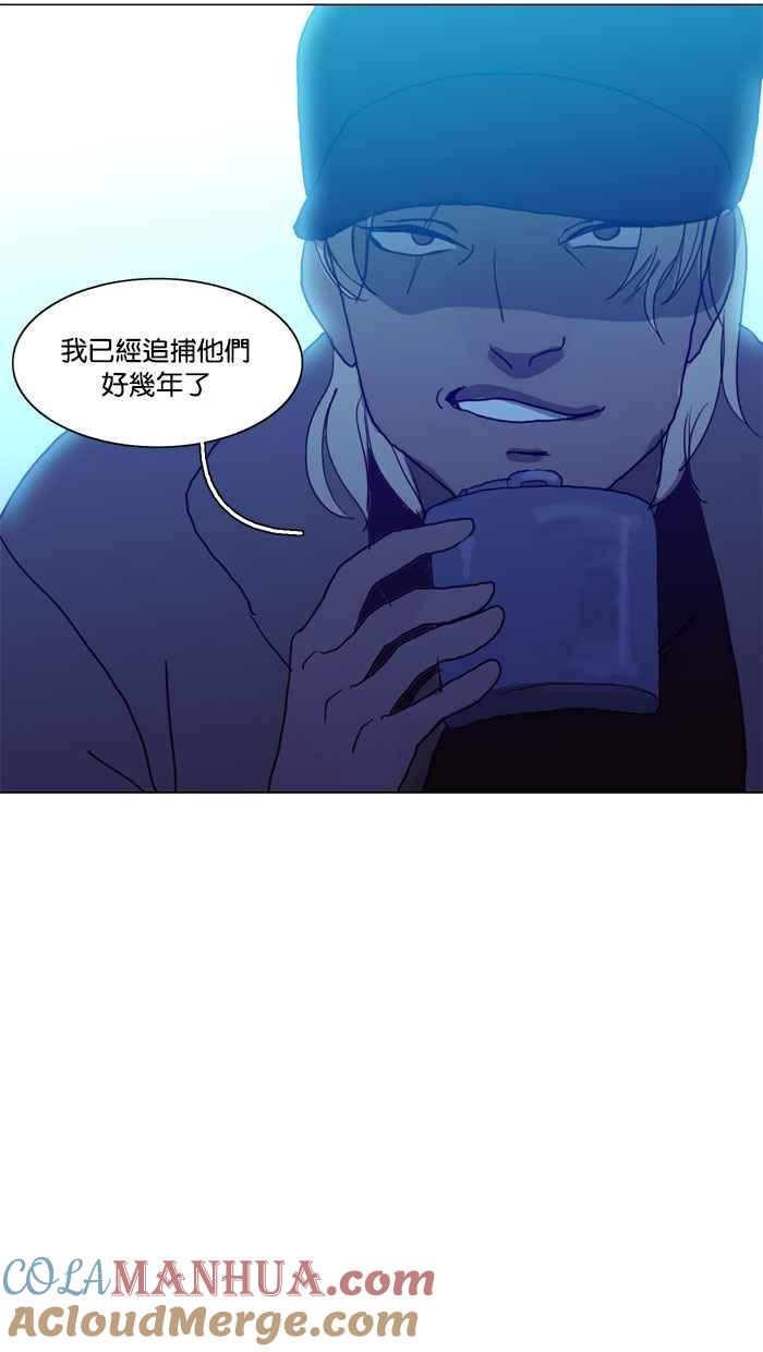 《人鱼哀曲》[第57话] 穷途末路 第41页