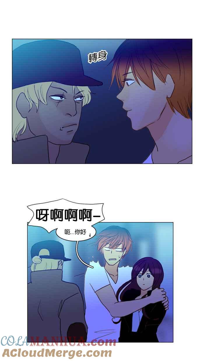 《人鱼哀曲》[第57话] 穷途末路 第21页
