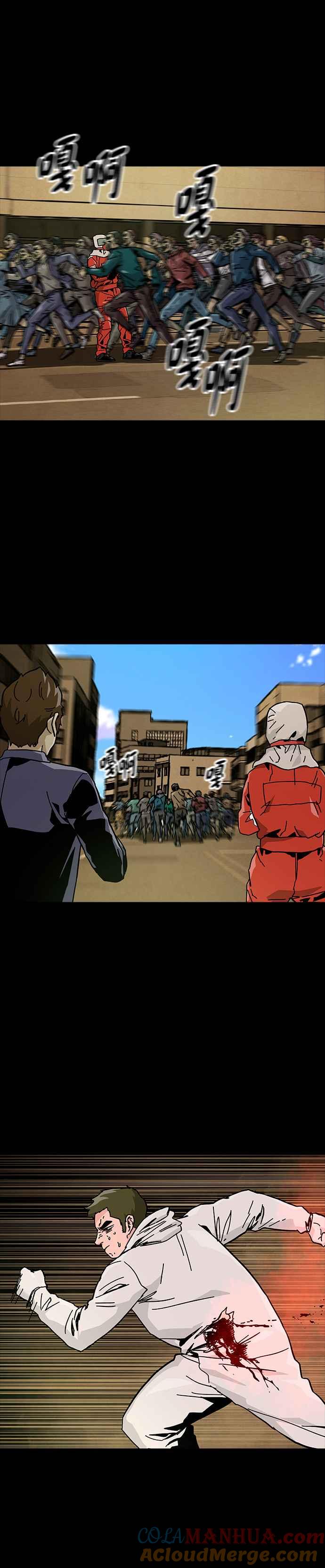 《Deadlife》第62话 第25页