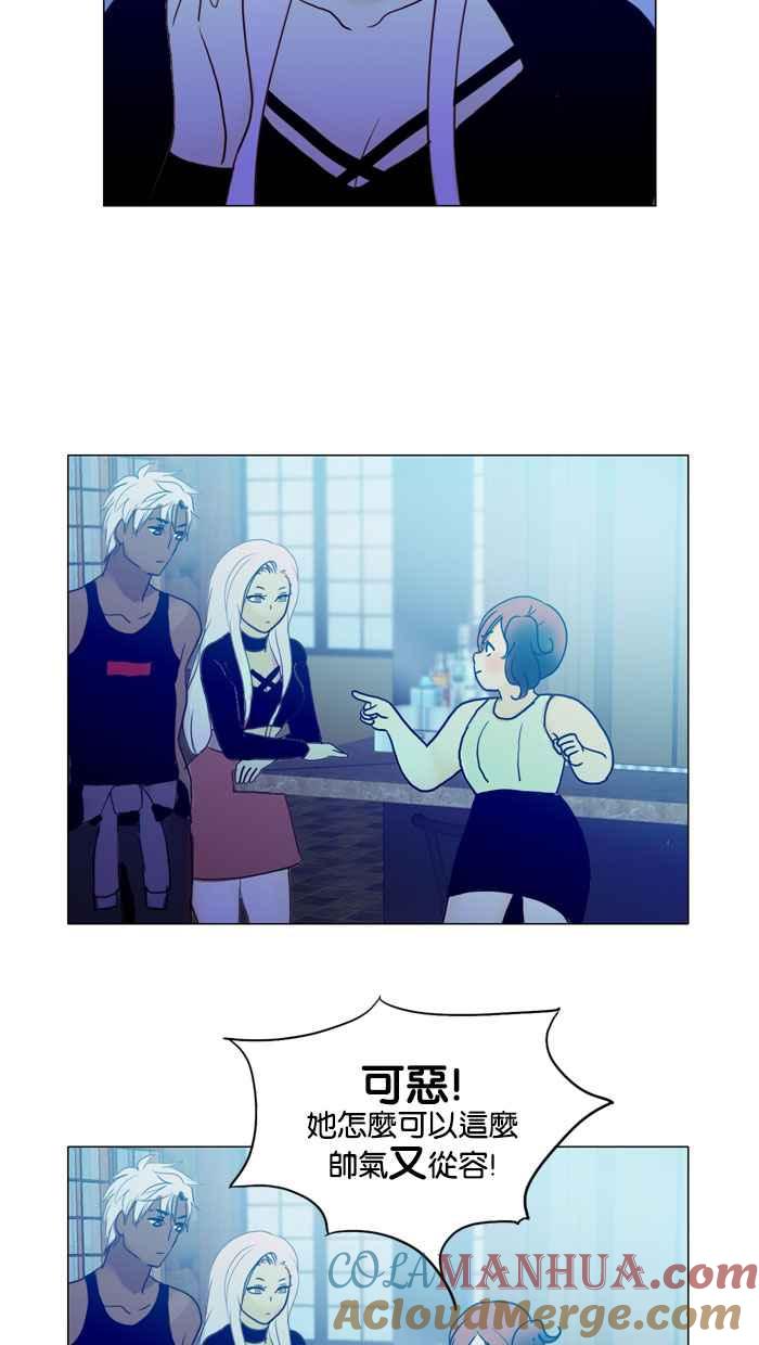 《人鱼哀曲》[第58话] 人类时光 第3页