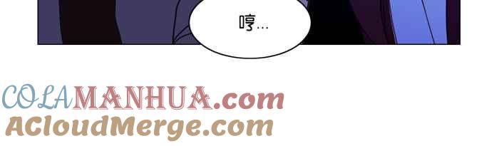 《人鱼哀曲》[第58话] 人类时光 第17页