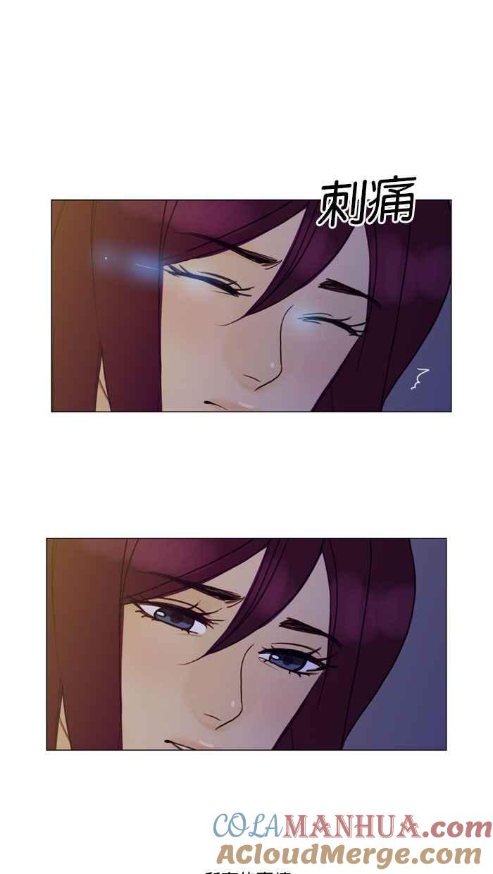 《人鱼哀曲》[第59话] 尽人事 第13页