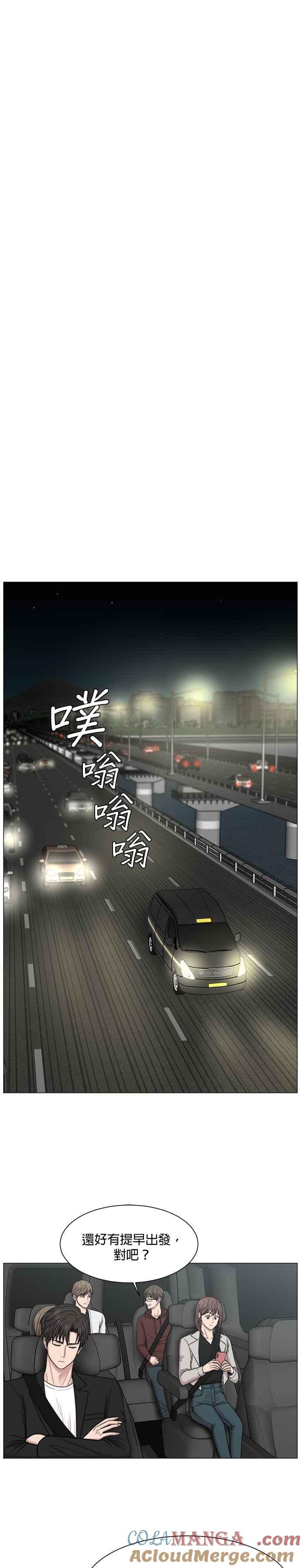 《外伤重症中心：黄金救援》第64话 整理（第1部 完结） 第17页