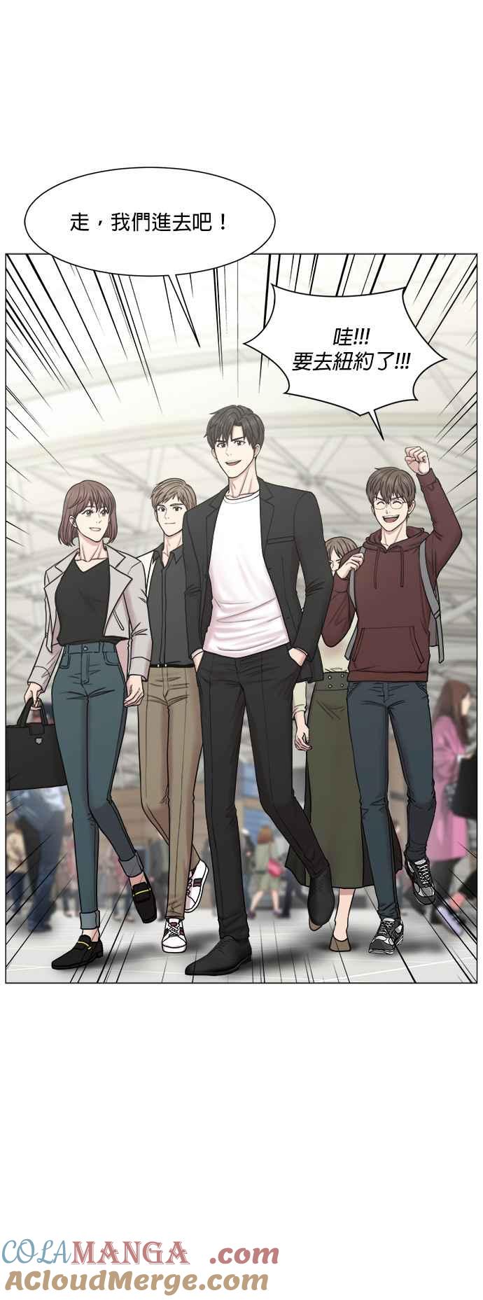 《外伤重症中心：黄金救援》第64话 整理（第1部 完结） 第21页