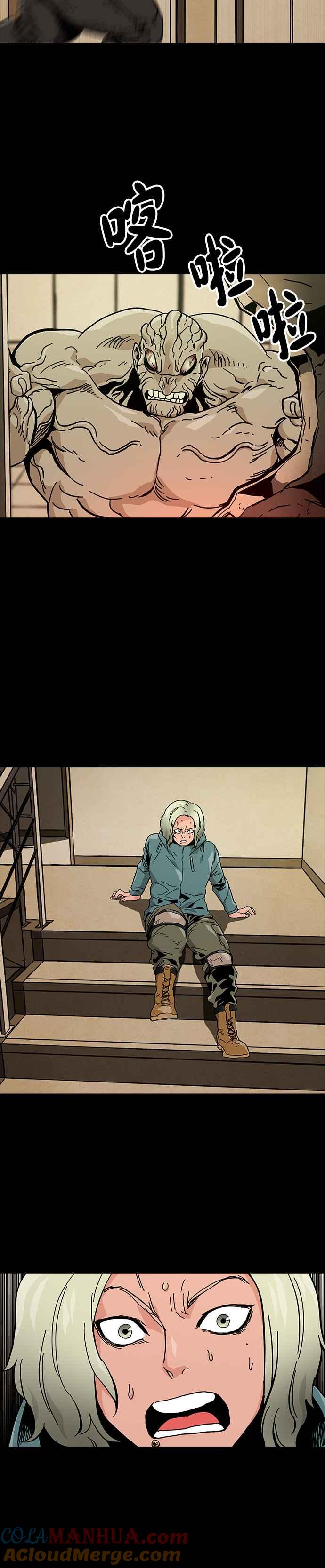 《Deadlife》第64话 第21页