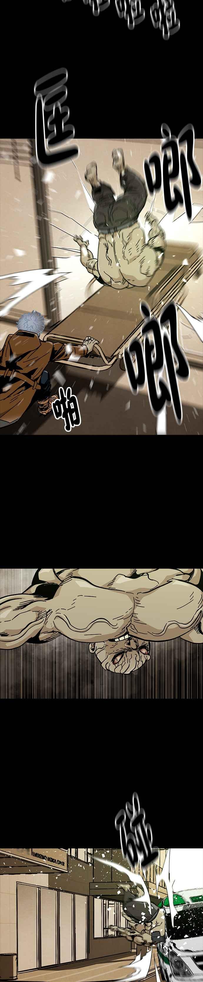《Deadlife》第64话 第10页