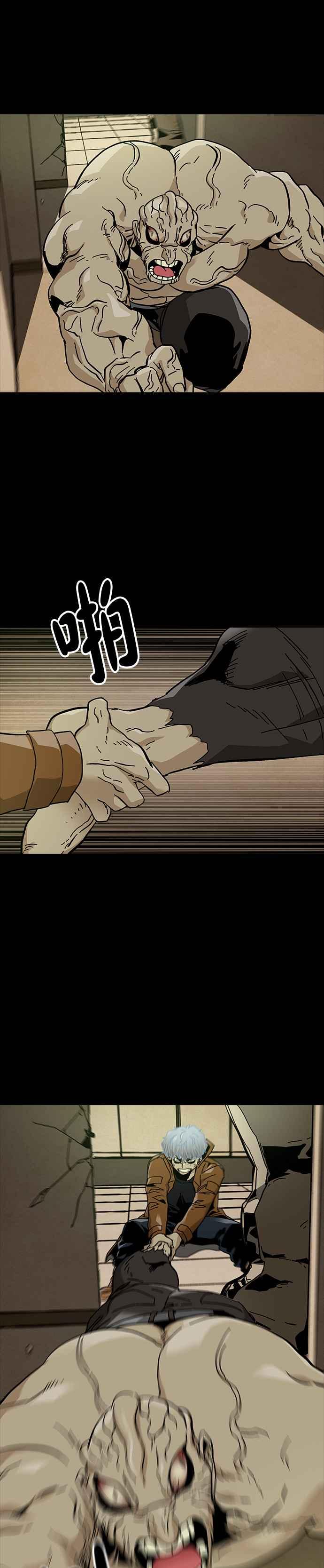 《Deadlife》第64话 第22页