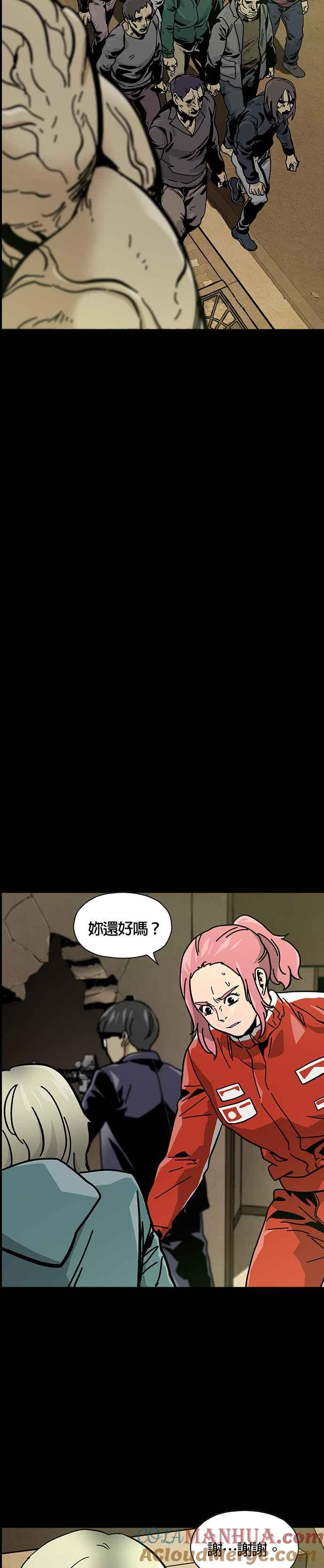 《Deadlife》第65话 第11页