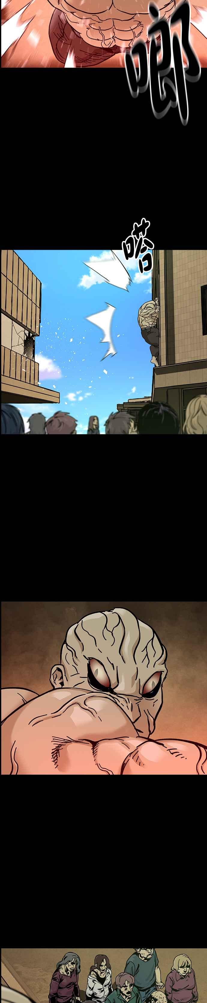 《Deadlife》第65话 第10页