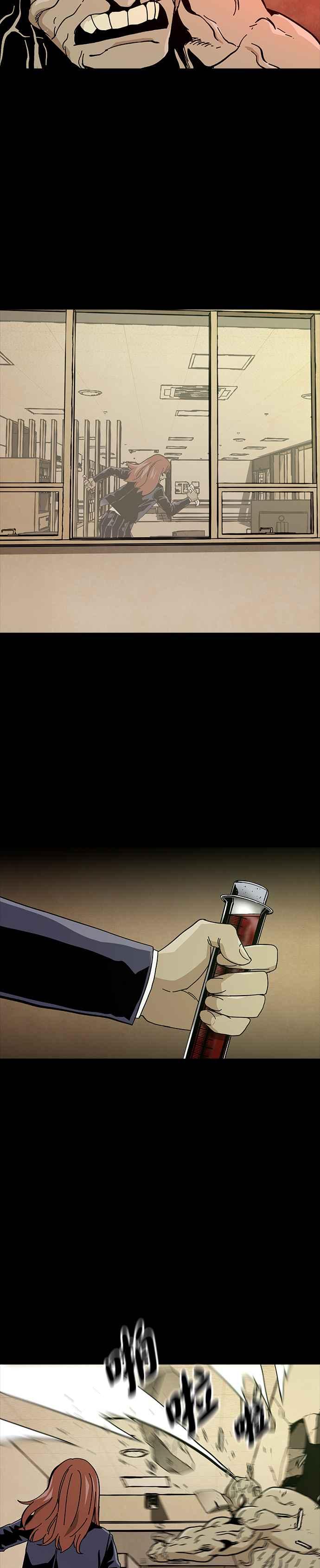 《Deadlife》第66话 第8页